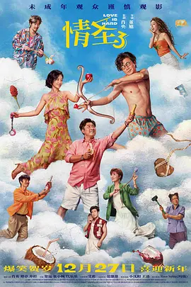 国内精品bbw国语对白